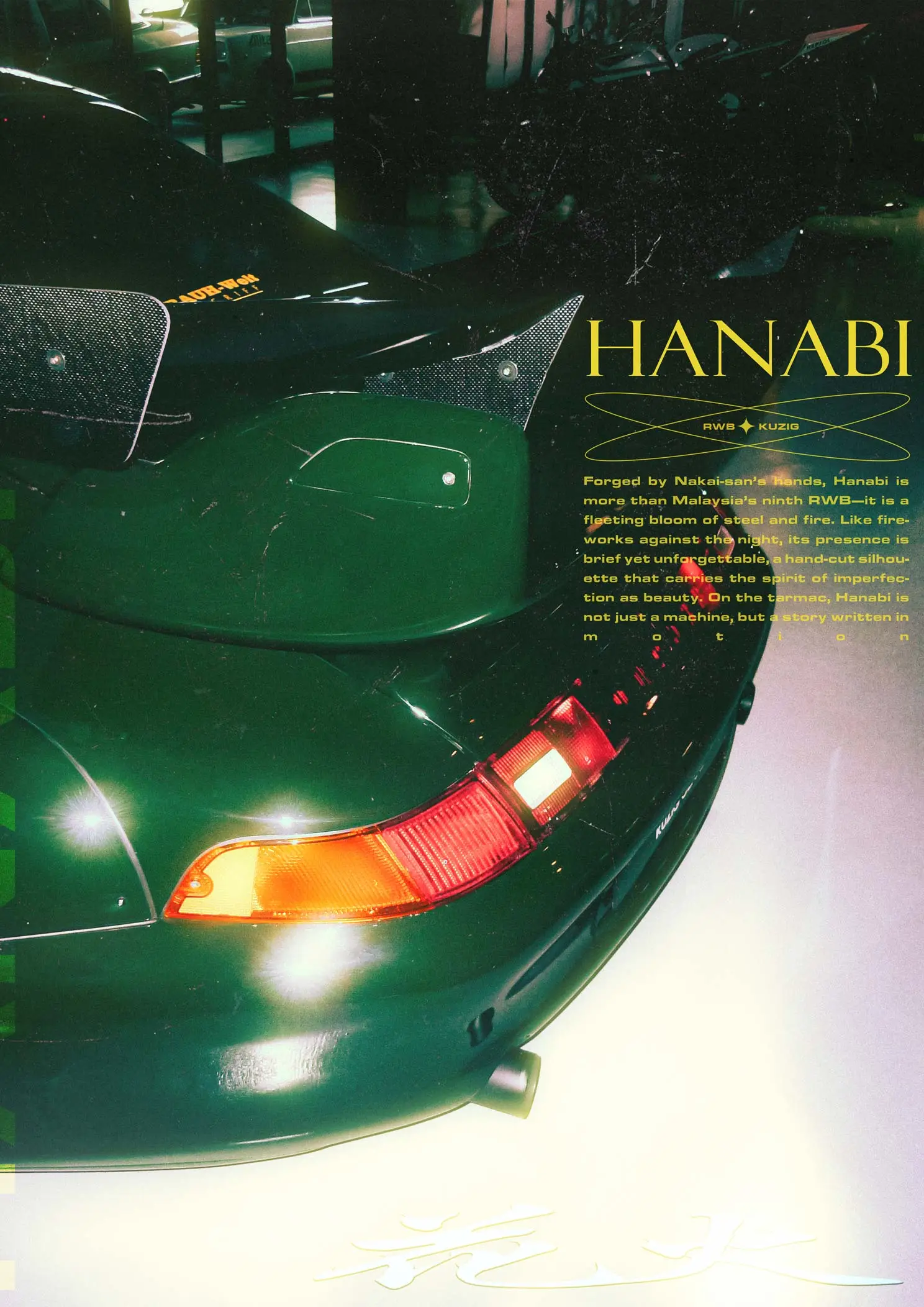 Limited edition poster titled Hanabi RWB featuring RWB Hanabi