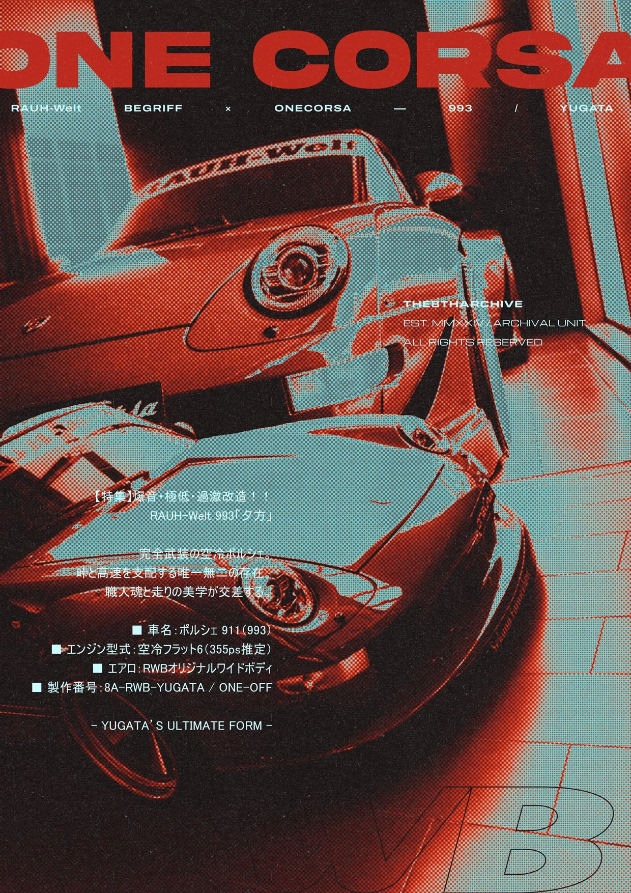 Limited edition poster titled Yugata RWB featuring RWB Yugata