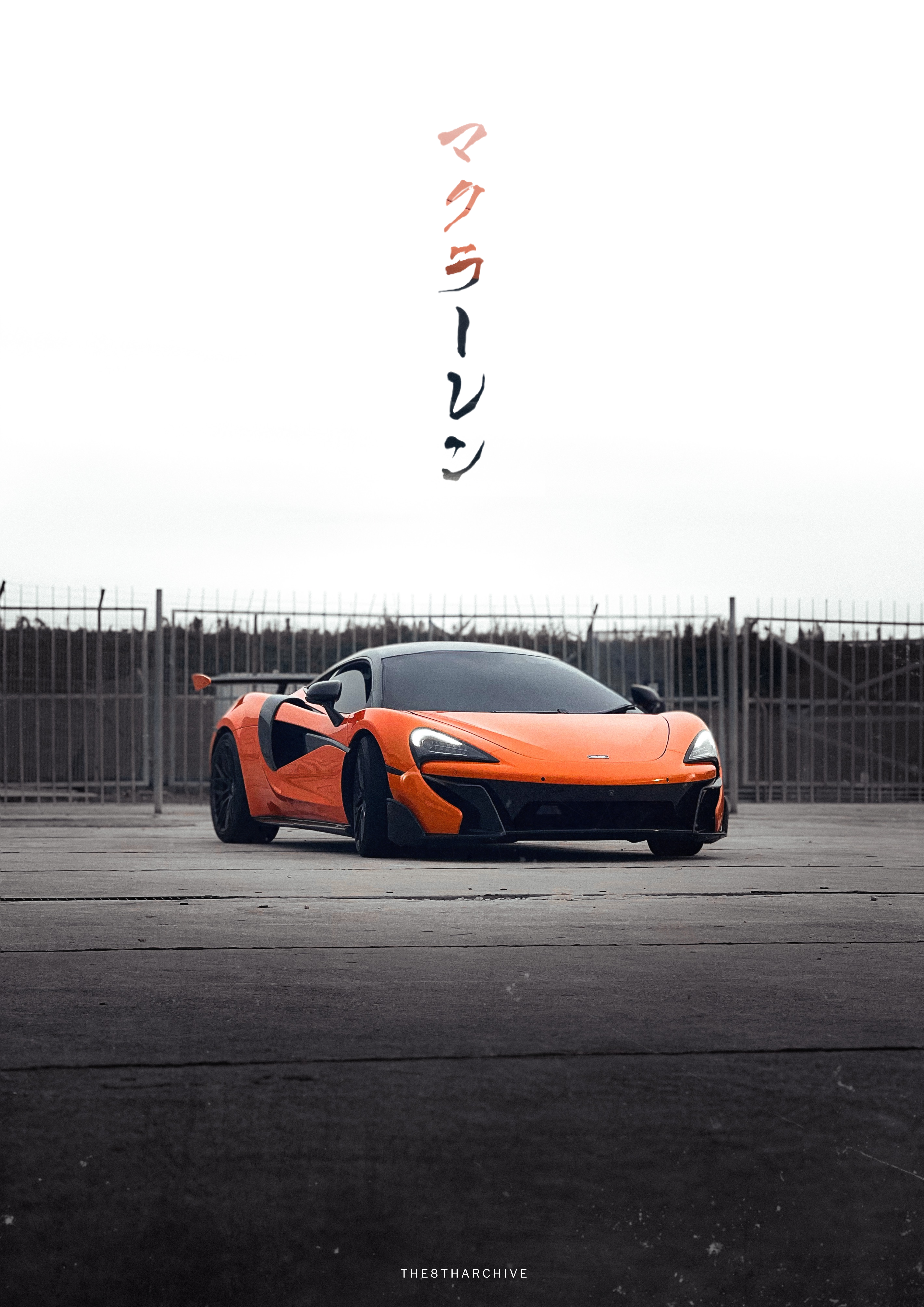 Mclaren Orange Wallpaper
